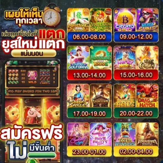 pd99win เข้าสู่ระบบ